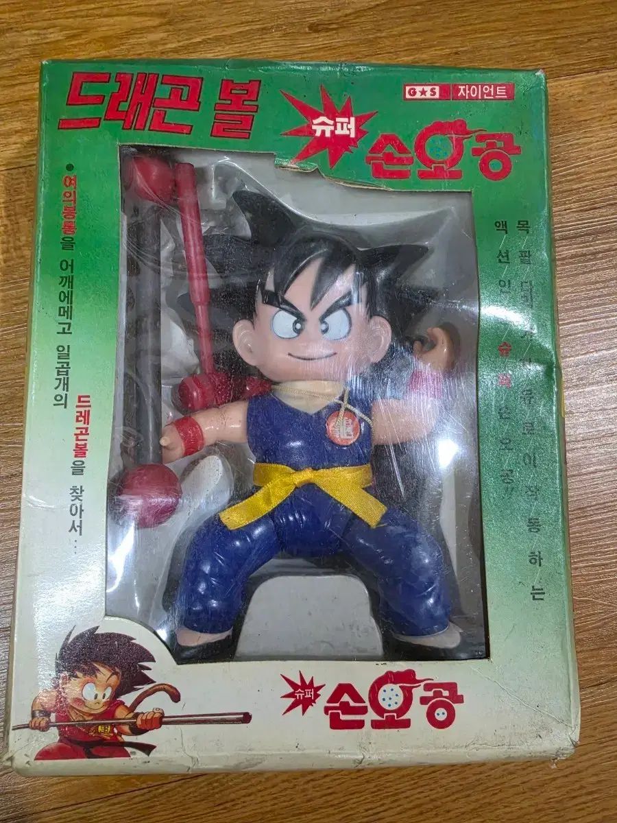 巨星トイ ドラゴンボール FML フィギュア