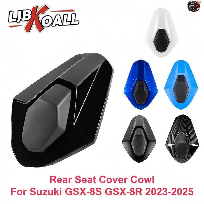 スズキ GSX-8S GSX8R リアシートカウルカバー、GSX8S GSX 8R リアシートパッセンジャーフェアリングカバー 2023-2025 オートバイアクセサリ
