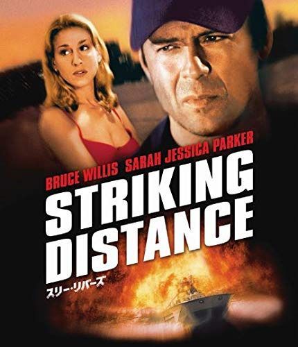 スリー・リバーズ [Blu-ray]