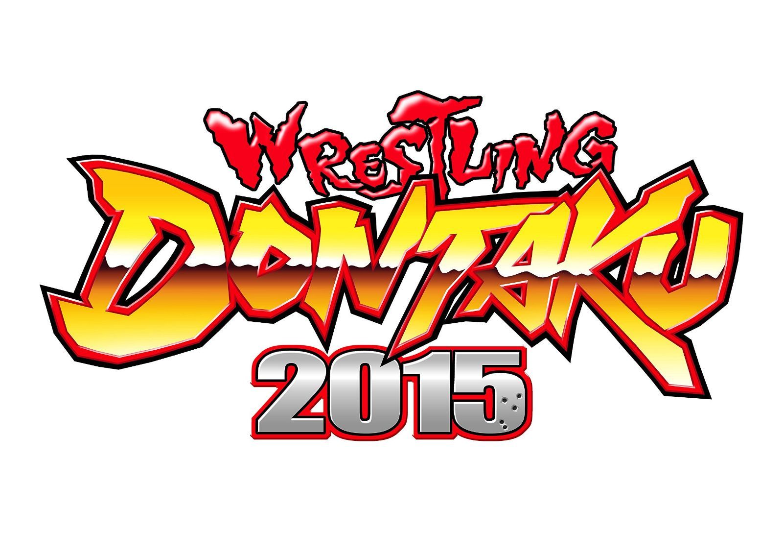 速報DVD!新日本プロレス2015 レスリングどんたく 2015 5.3福岡国際センター