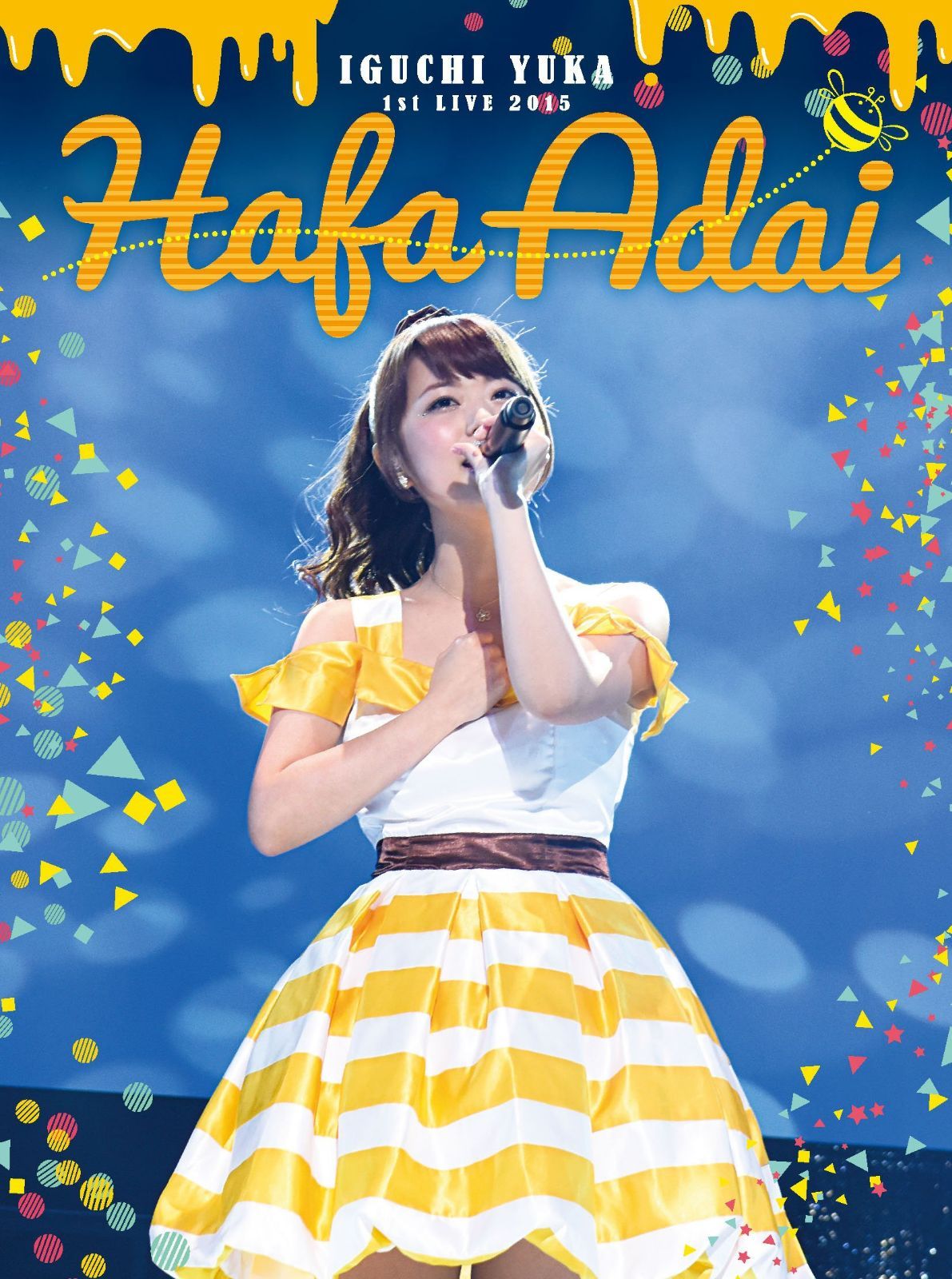 井口裕香 「1st LIVE 2015 Hafa Adai」 LIVE<初回限定版> [Blu-ray]