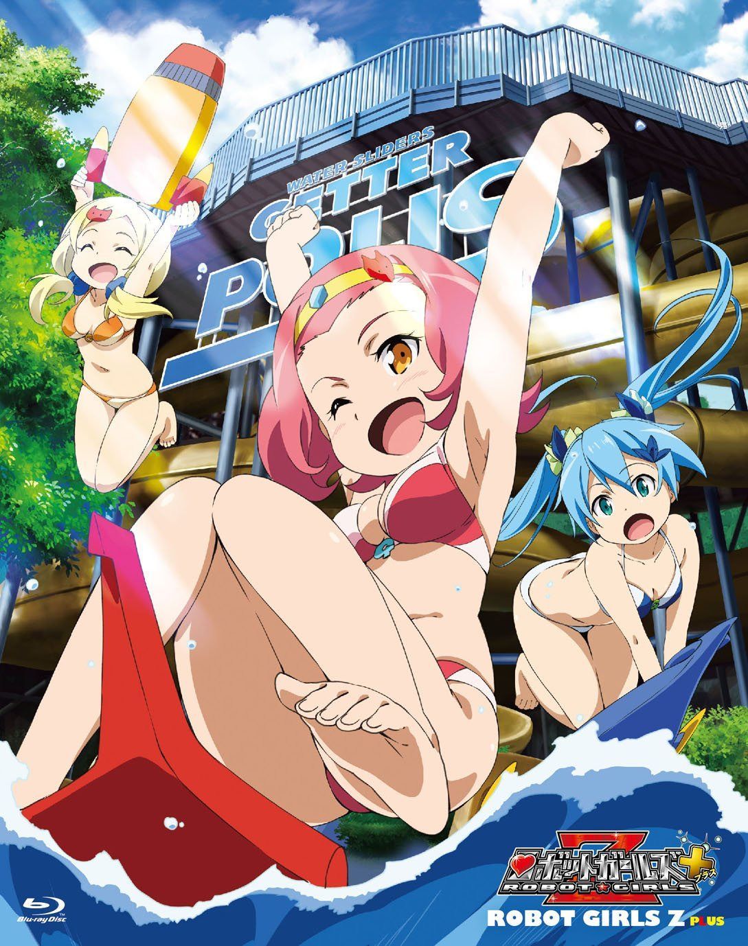 ロボットガールズZプラス [Blu-ray]