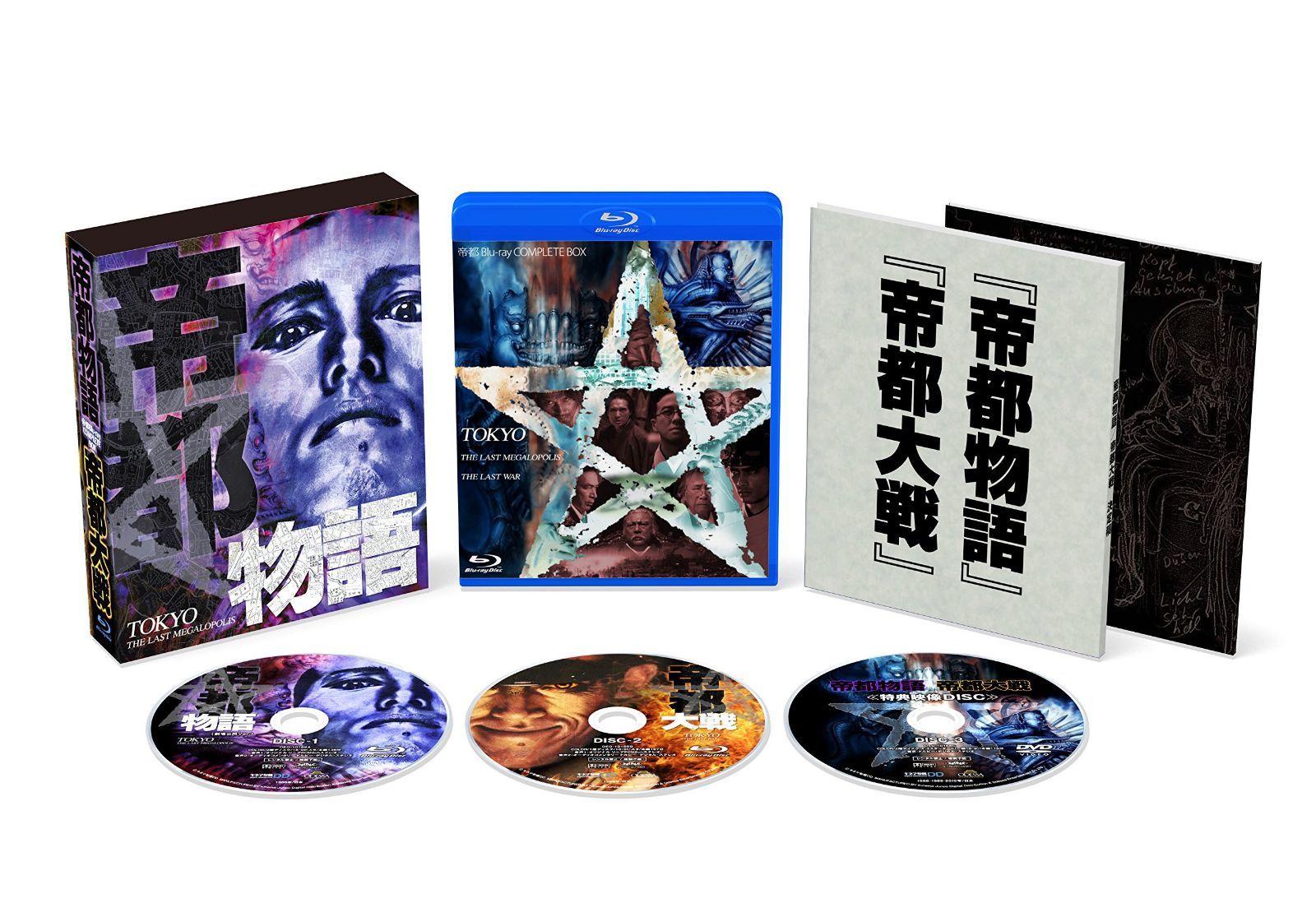 帝都 Blu-ray COMPLETE BOX