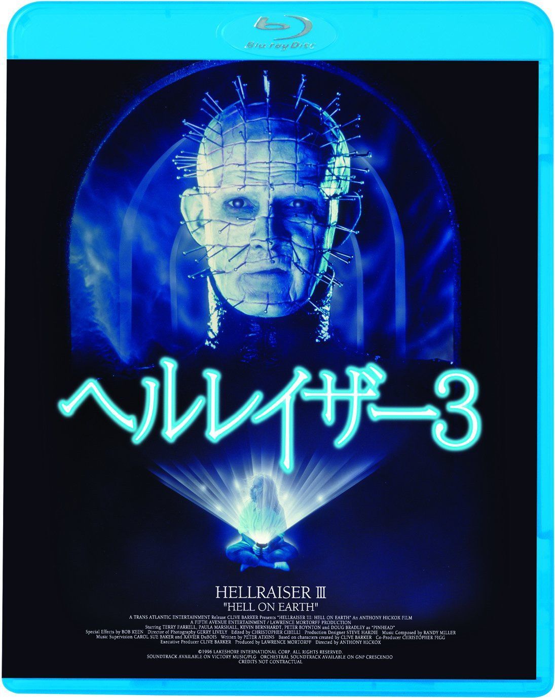 ヘルレイザー3（続・死ぬまでにこれは観ろ！） [Blu-ray]