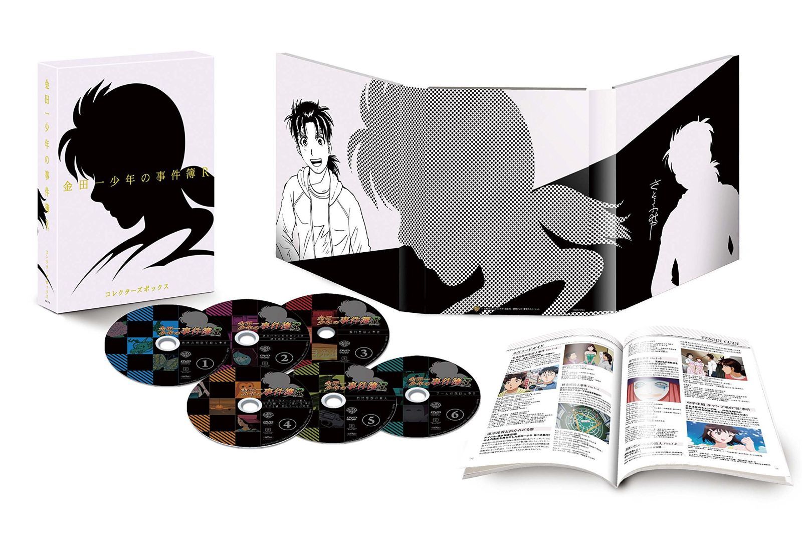 「金田一少年の事件簿Ｒ」 DVD BOX