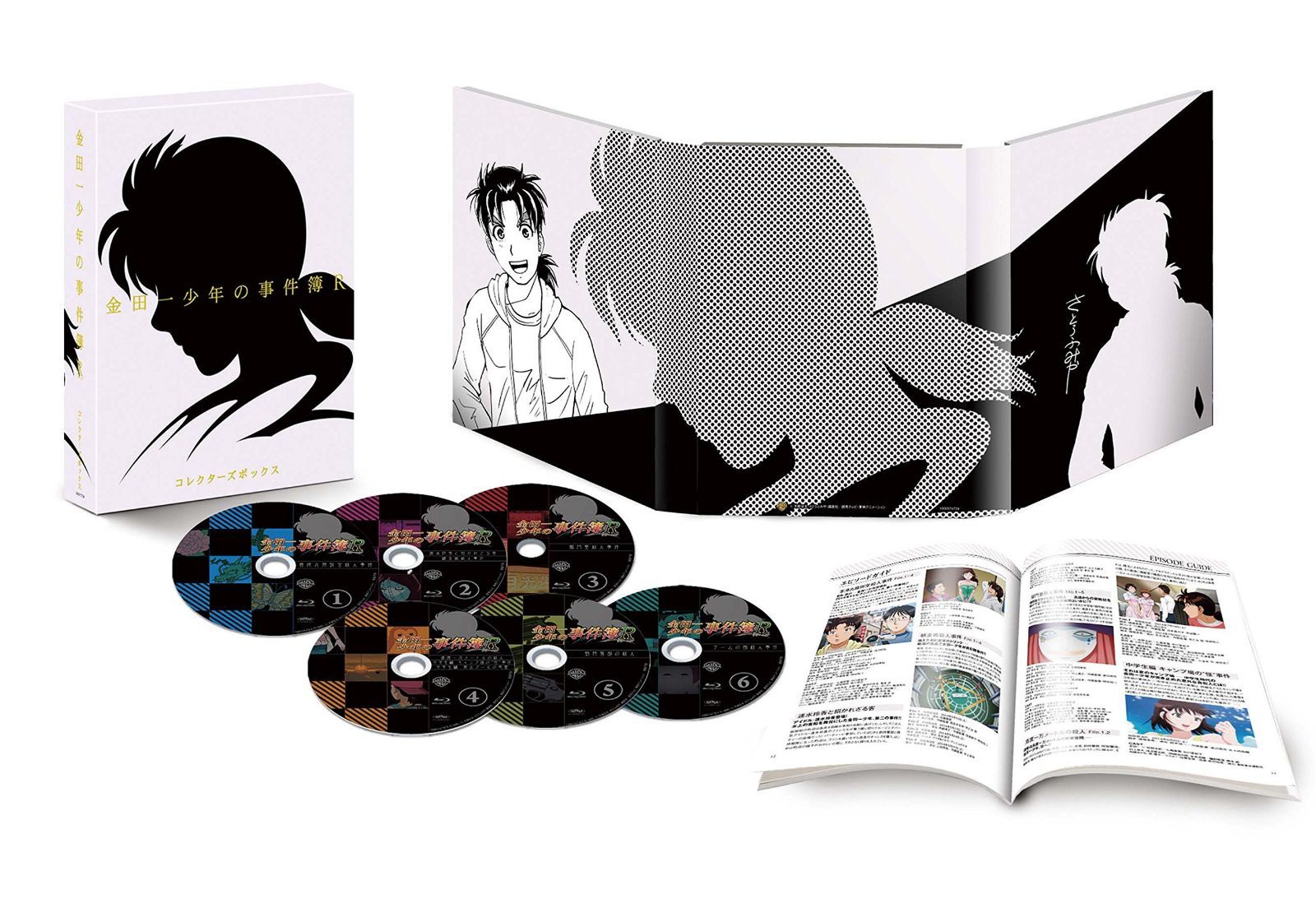 「金田一少年の事件簿Ｒ」 Blu-ray BOX