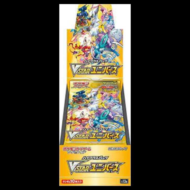 ハイクラスパック VSTARユニバース ＜未開封BOX＞ [S12a] [SS] 1BOX