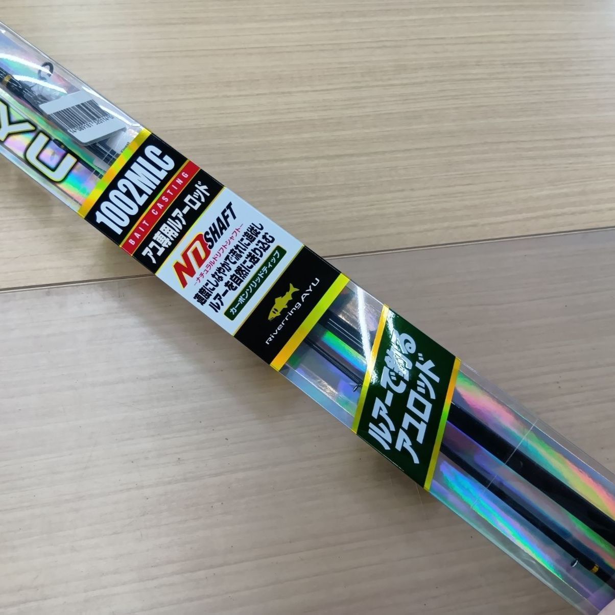 【相模原橋本店 併売】新品　プロックス リバーリングアユ 1002MLC