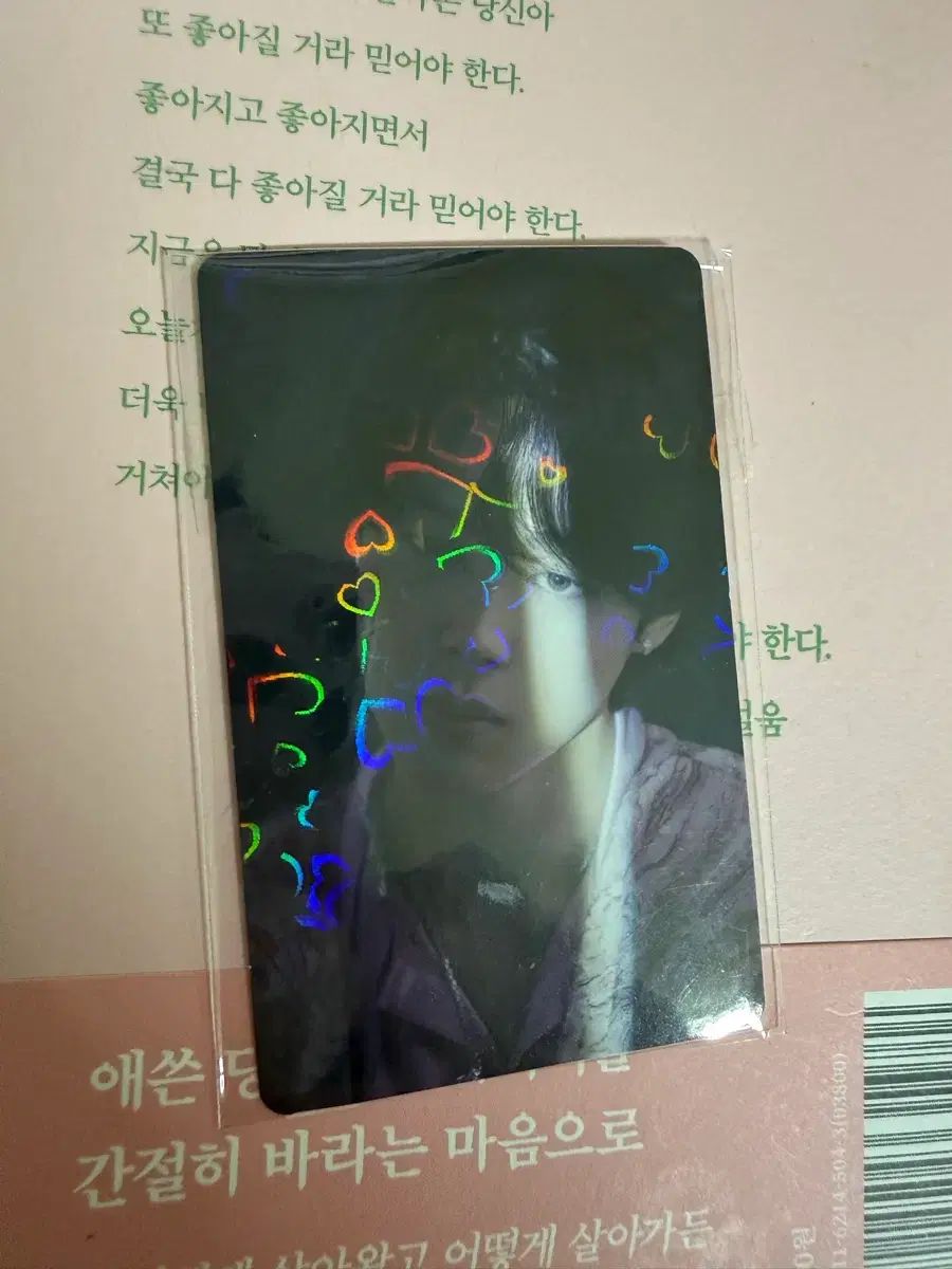 ジミン jimin proof jp ラキドロ ハート ホログラム トレカ