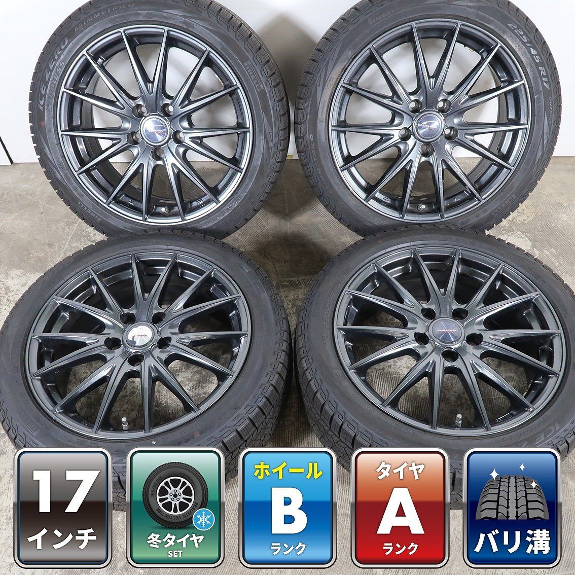 【バリ溝】4本 weds VELVA SPORTⅡ 17インチ 7J +48 5H PCD114.3 スタッドレス ピレリ アイスゼロアシンメトリコ 2025年 225/45R17 リーフ
