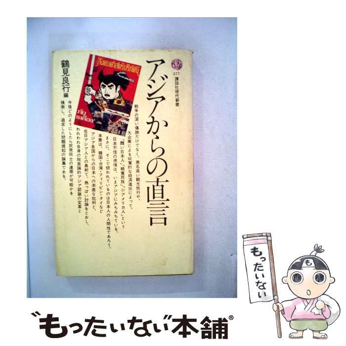 BLEACH ジャンプ展　ファン感謝デー　特典　朽木白哉　複製原画 BLEACH ジャンプ展 ファン感謝デー 特典 朽木白哉 複製原画