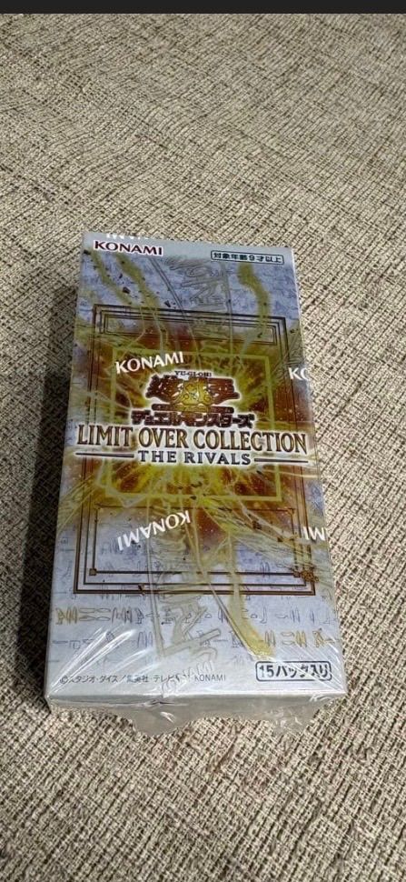 遊戯王 リミテッドオーバーコレクション ライバルズ シュリンク付き