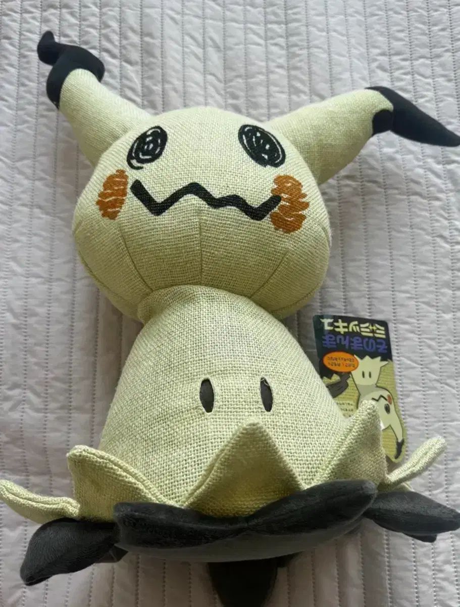 ポケットモンスター 30周年 メタモン PLAY ぬいぐるみ ありのまま