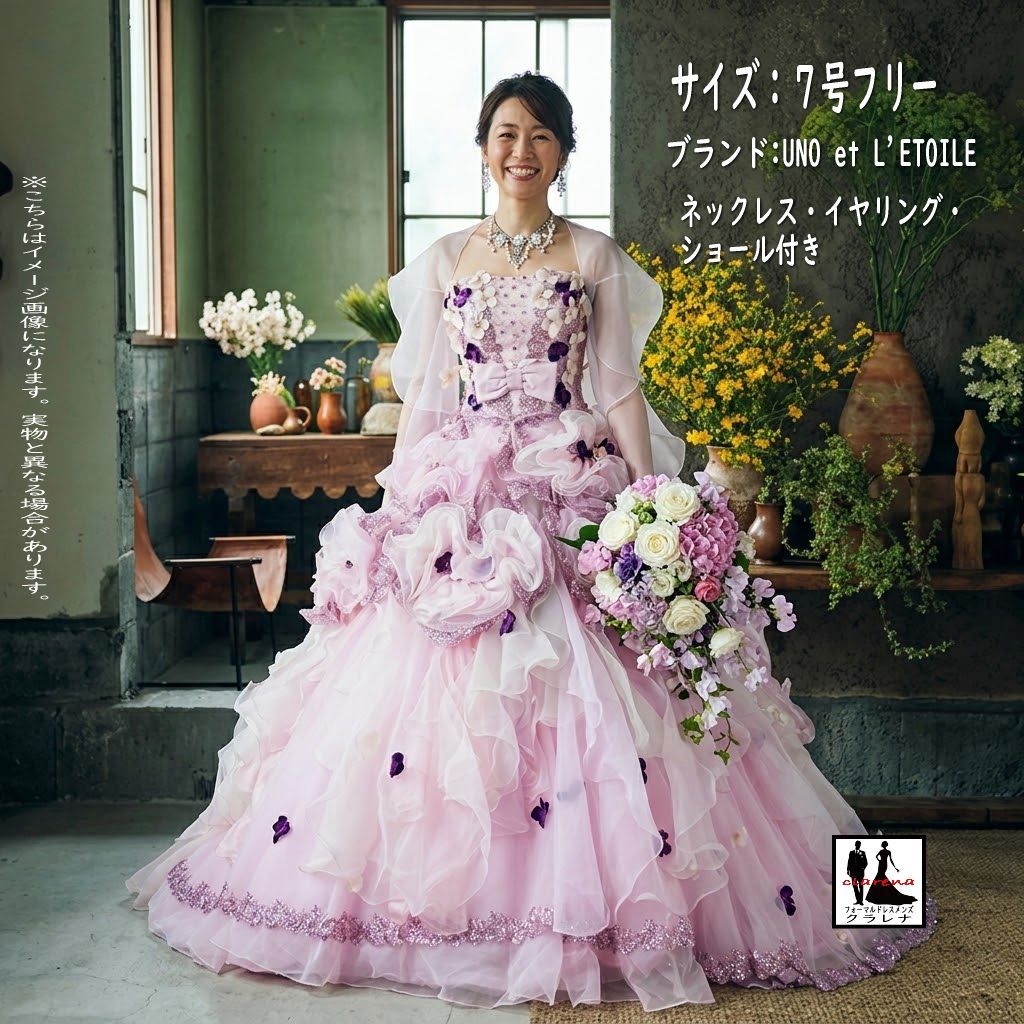 《フォーマル衣装》UNO et L'ETOILE カラードレス 7号フリー (CLC5305) ラベンダーピンク 花 ラメ ネックレス イヤリング ショール 付き 【中古】 (USED品) クラレナ 販売 【ドレス】【洋装】【cd7】【cd9】【cd11】