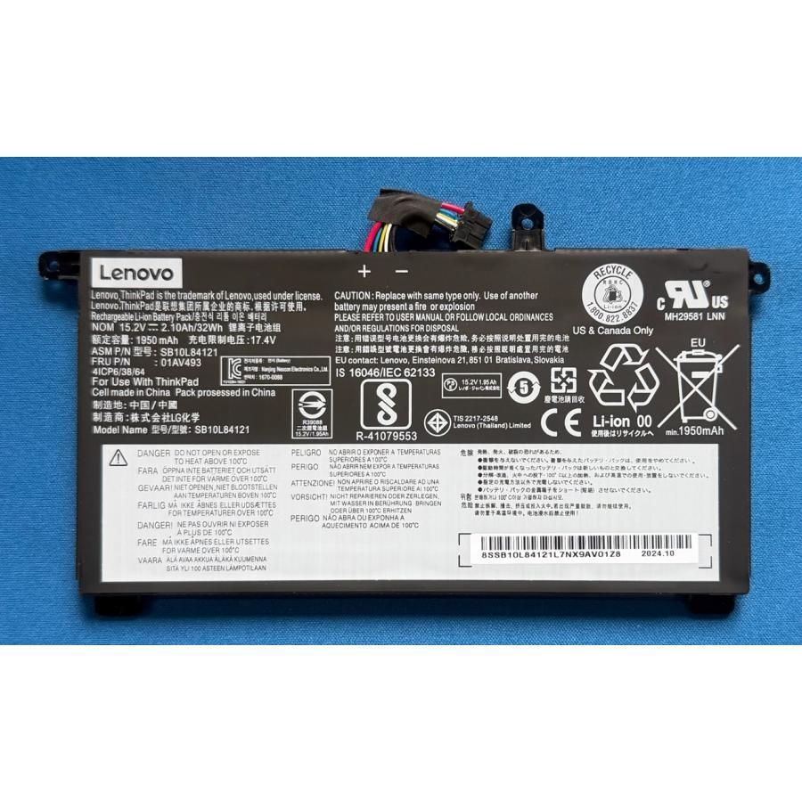 Lenovo ThinkPad T580 等用 内臓バッテリー 01AV493