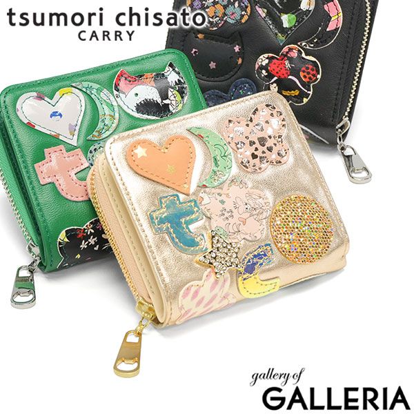 ツモリチサト 二つ折り財布 レディース ブランド tsumori chisato CARRY 財布 本革 革 大人 tcパッチワーク 57966 ゴールド