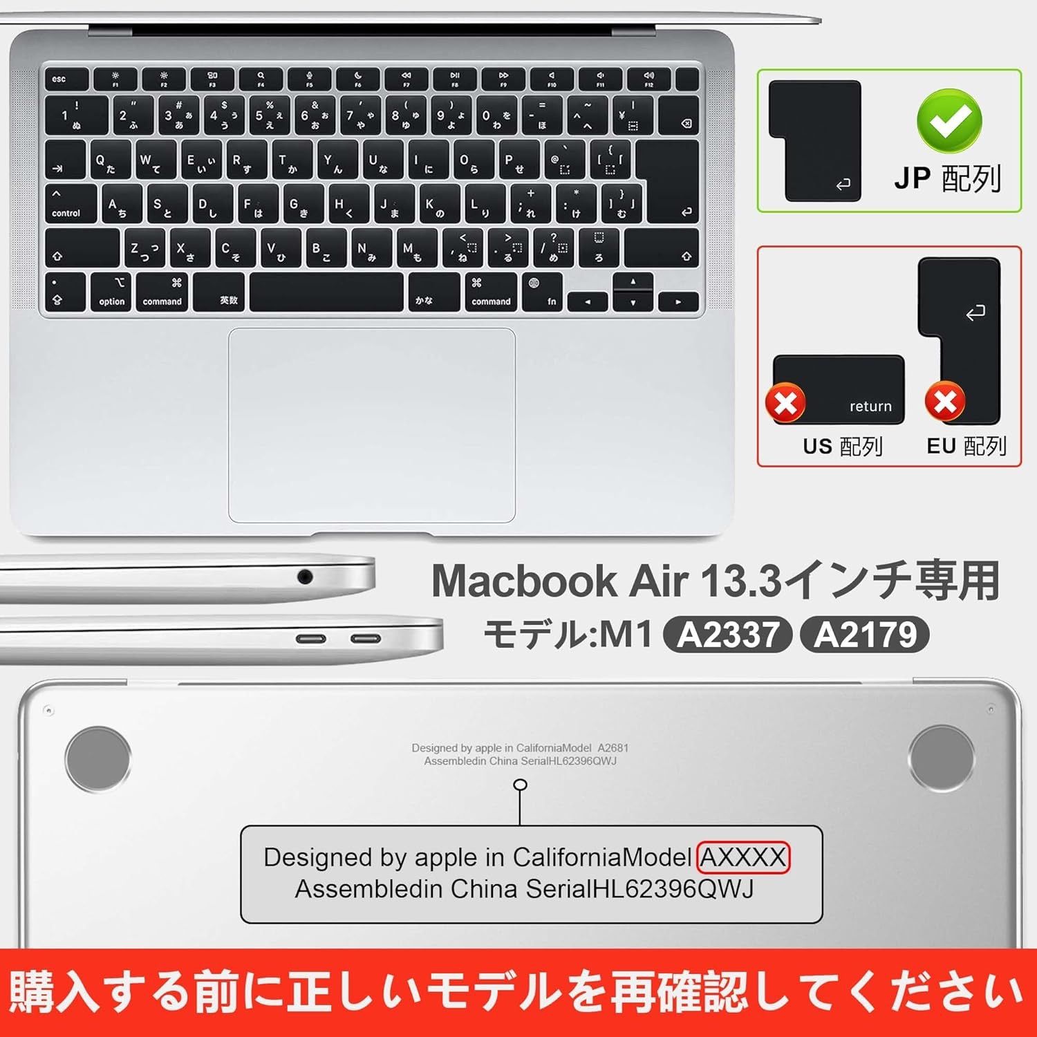 MacBook Air M1 13
