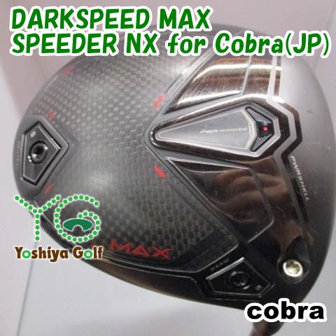ドライバー コブラ DARKSPEED MAX/SPEEDER NX for Cobra(JP)/S/10.5[149142]