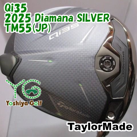 ドライバー テーラーメイド Qi35/2025 Diamana SILVER TM55(JP)/S/9[149127]