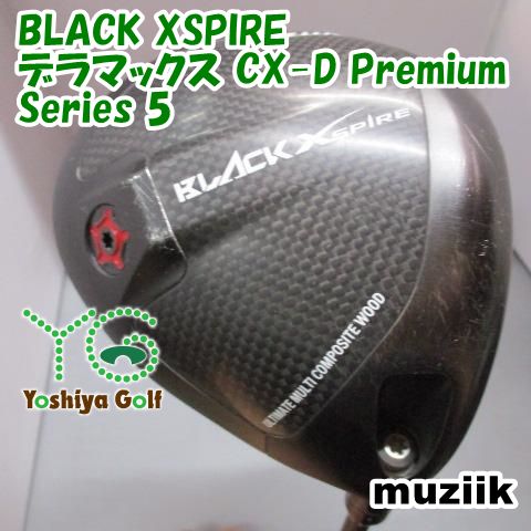 ドライバー ムジーク BLACK XSPIRE/デラマックス CX-D Premium Series