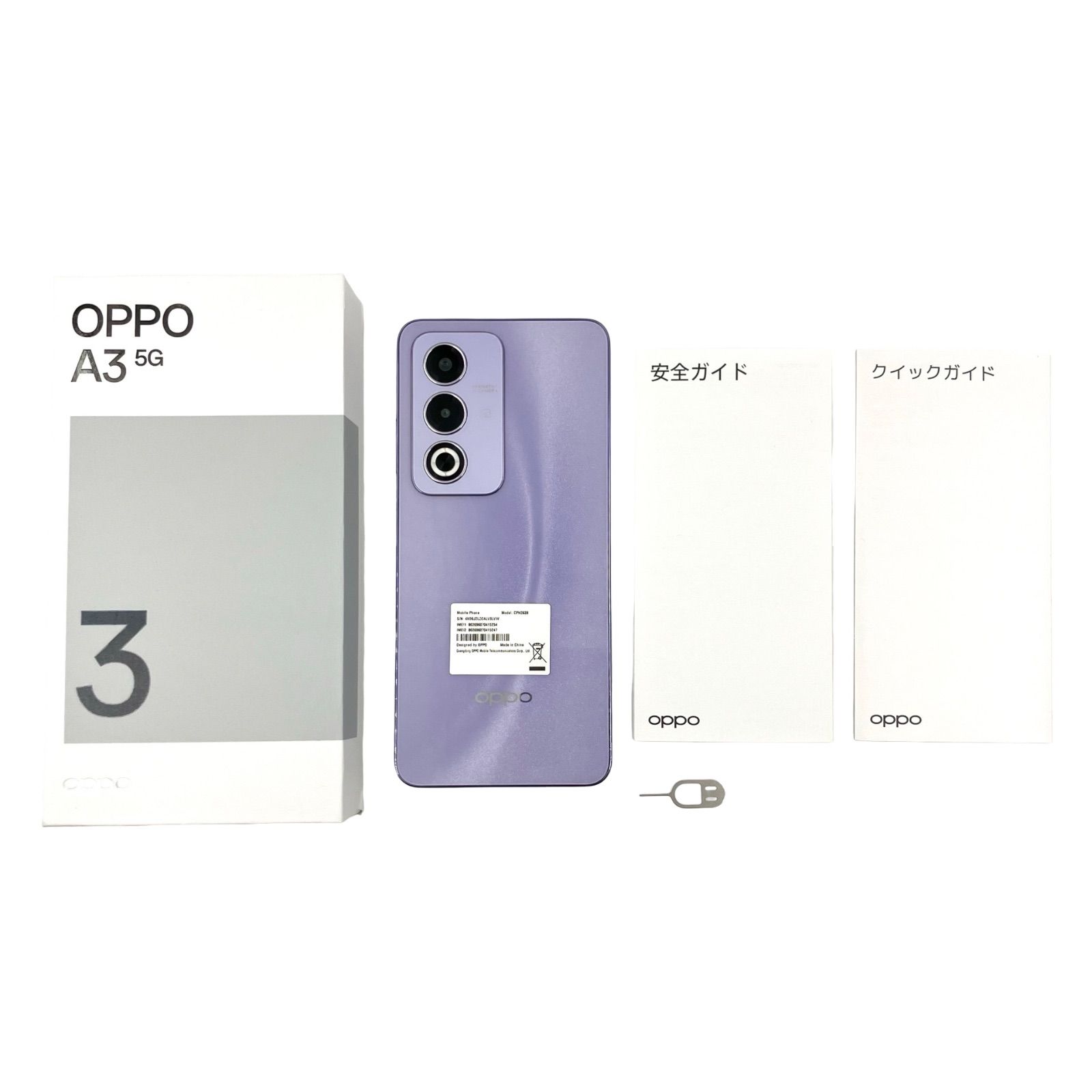 OPPO A3 5G パープル 128GB SIMフリー ABランク - メルカリ