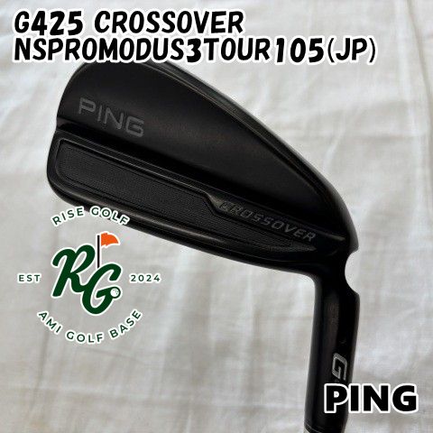 中古】ユーティリティ ピン G425 CROSSOVER◇NSPROMODUS3TOUR105(JP