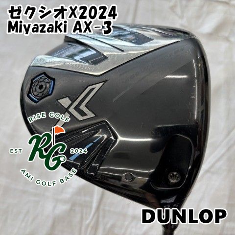 【中古】ドライバー ダンロップ ゼクシオX2024◆Miyazaki AX-3◆S◆9.5[8716]