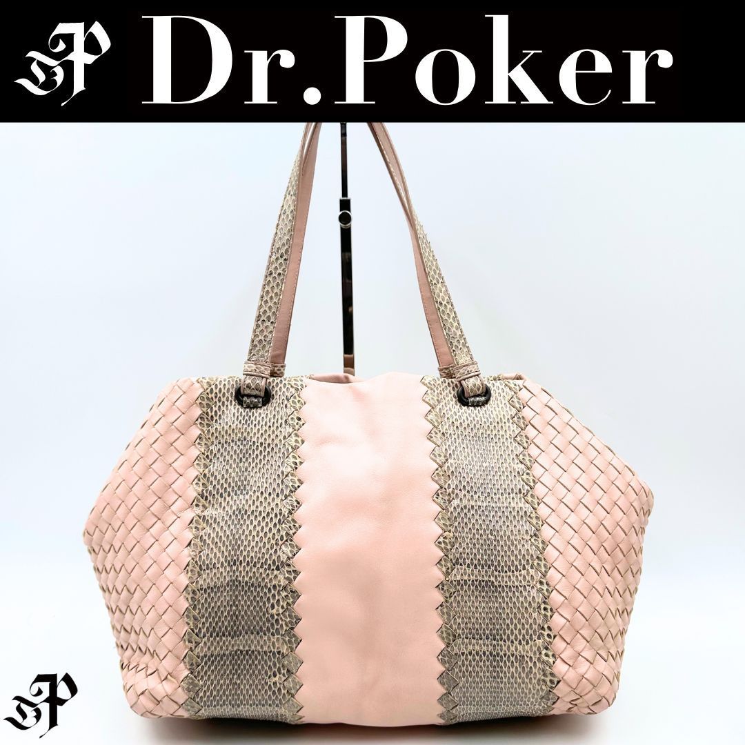 【美品】Bottega Veneta イントレチャート パイソン バッグ