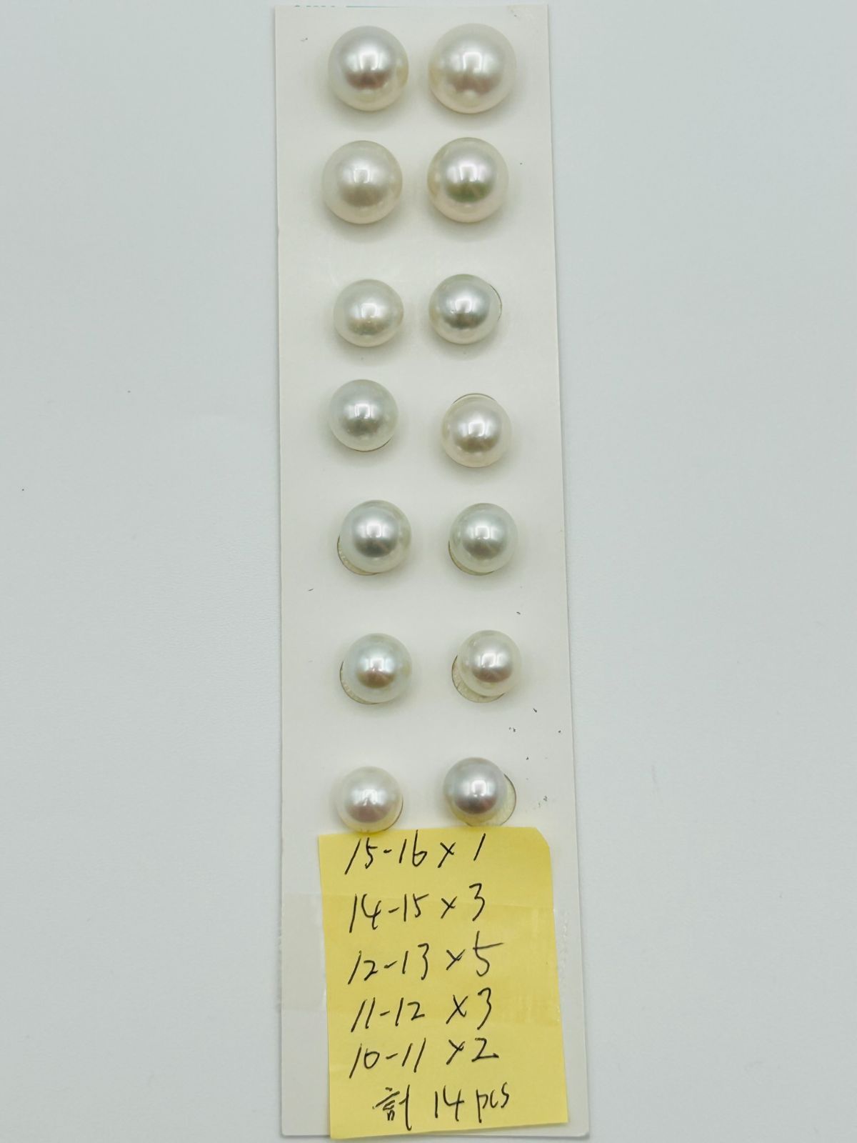 「まとめ買いがお得！」南洋 白蝶 パール ルース 無穴 ボタン系 14PCS 10.0-15.0ｍｍUP