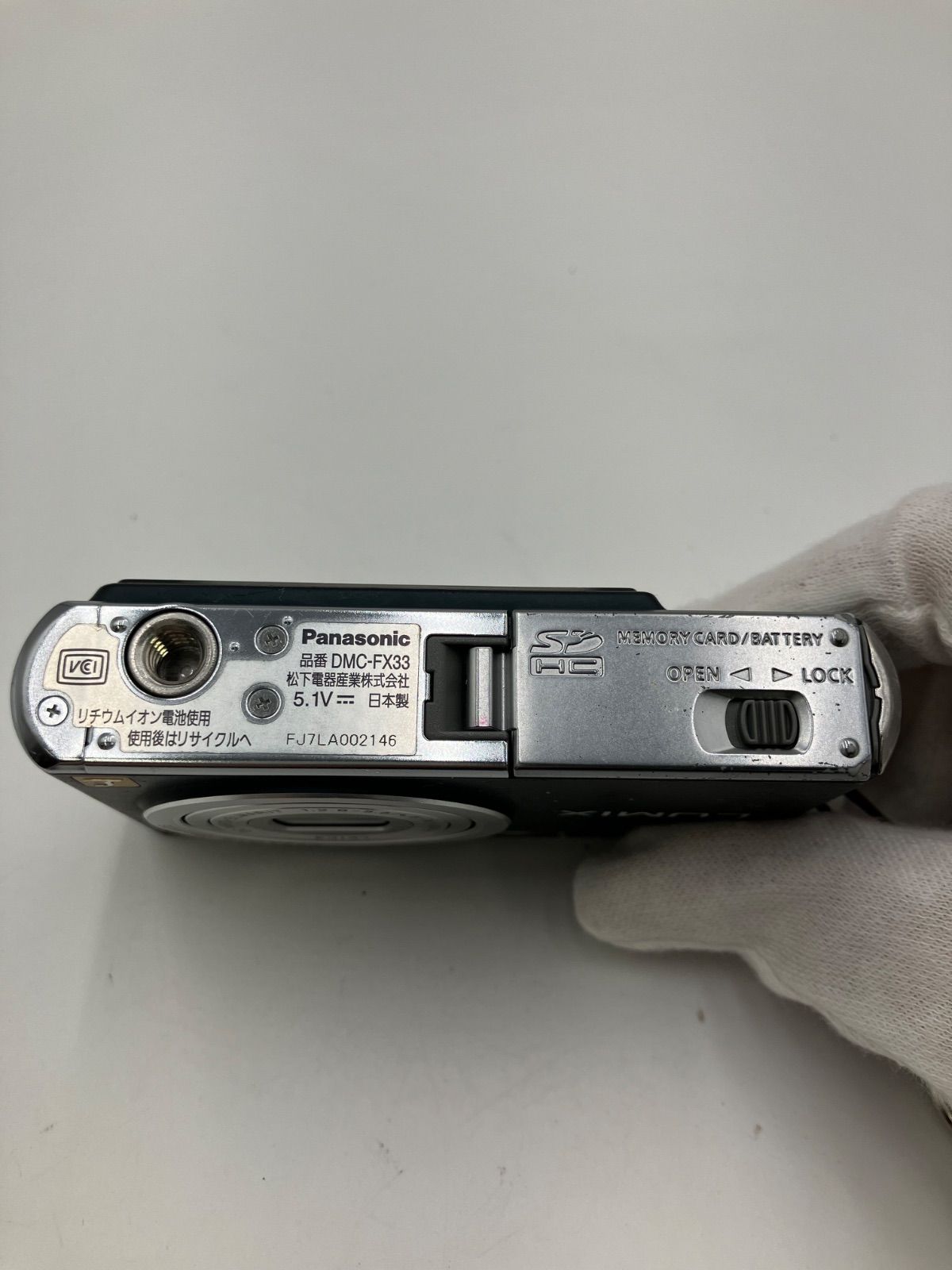 AB1749 Panasonic LUMIX DMC-FX33 パナソニック デジタルカメラ - メルカリ