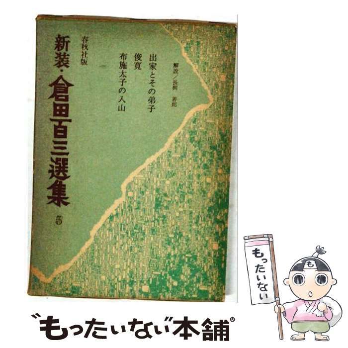 ポケカ そらをとぶピカチュウ コロコロアニキ 付録PROMO XY