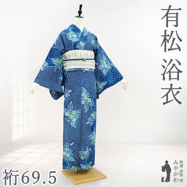 【中古】有松 浴衣 本場有松鳴海絞り 夏物 紫陽花 蝶 藍色 レディース 有松絞り 木綿 綿 ゆかた リサイクル 美品 夕涼み 夏祭り 花火大会 お祭り 手縫い仕立て 仕立て上がり 身丈163.5 裄69.5 Ｌサイズ みやがわ sb17673