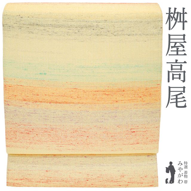 【新古品】 袋帯 最高級 西陣 桝屋高尾 ねん金綴錦 正絹 七彩霞文 金箔糸 金糸 黄色 緑 朱赤 紫 グレー 極上 フォーマル 上質 春 秋 冬 美品 未使用 仕立て上がり みやがわ sb55686