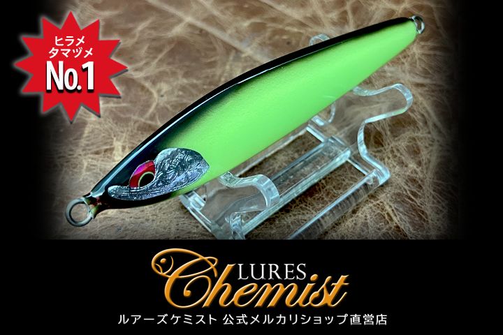 ソード40 フルグロー ブラック (高輝度/長時間発光） - メルカリ