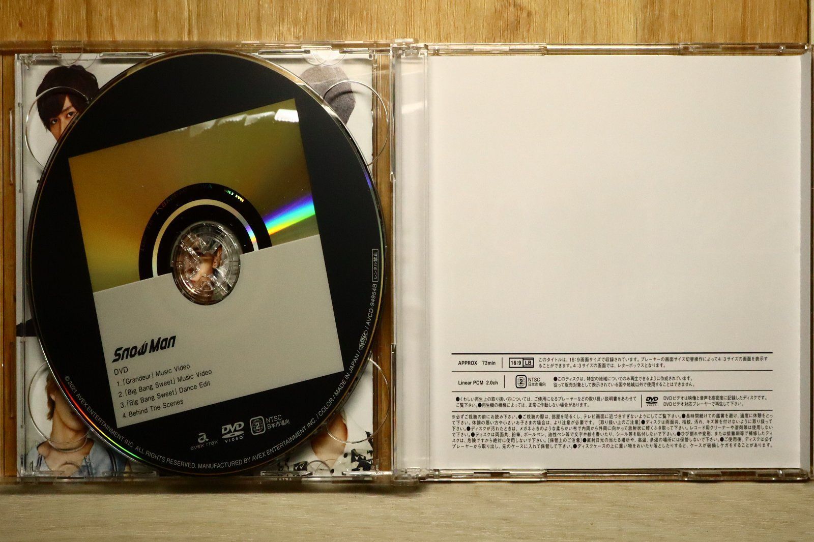 国内盤CD☆スノーマン/Snow Man□ Grandeur(CD+DVD)(初回盤A