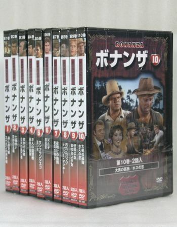海外TVドラマ DVD ボナンザ 10巻セット