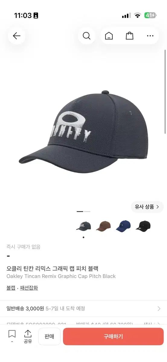 オークリー ラティチュード ベースボールキャップ