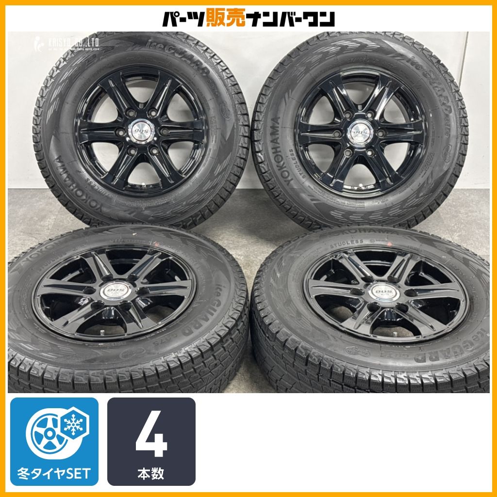 【交換用に】DOS 15in 6J +33 PCD139.7 ヨコハマ アイスガード G075 195/80R15 LT ハイエース レジアスエース ボンゴブローニイバン