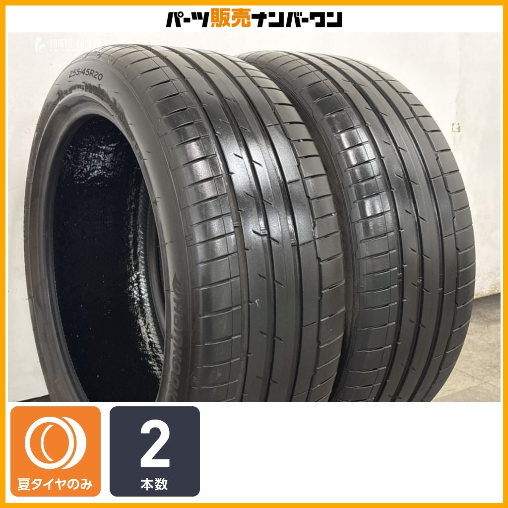【2本セット】ハンコック ベンタスS1 evo3 ev 255/45R20 アウディ Q4 Q5 SQ5 BMW 7シリーズ X3 グレカーレ エクストレイル アウトランダー