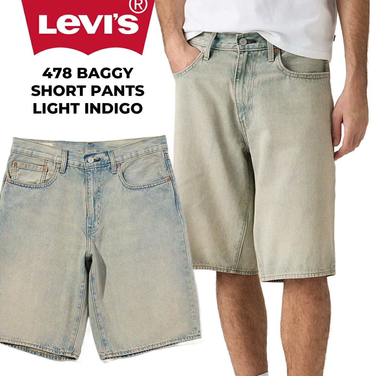 リーバイス 478 バギー ショートパンツ ライトインディゴ LEVIS 478 BAGGY SHORT PANTS LIGHT INDIGO 001jm0013 ウェア ボトムス ハーフパンツ ズボン ワイド カジュアル メンズ