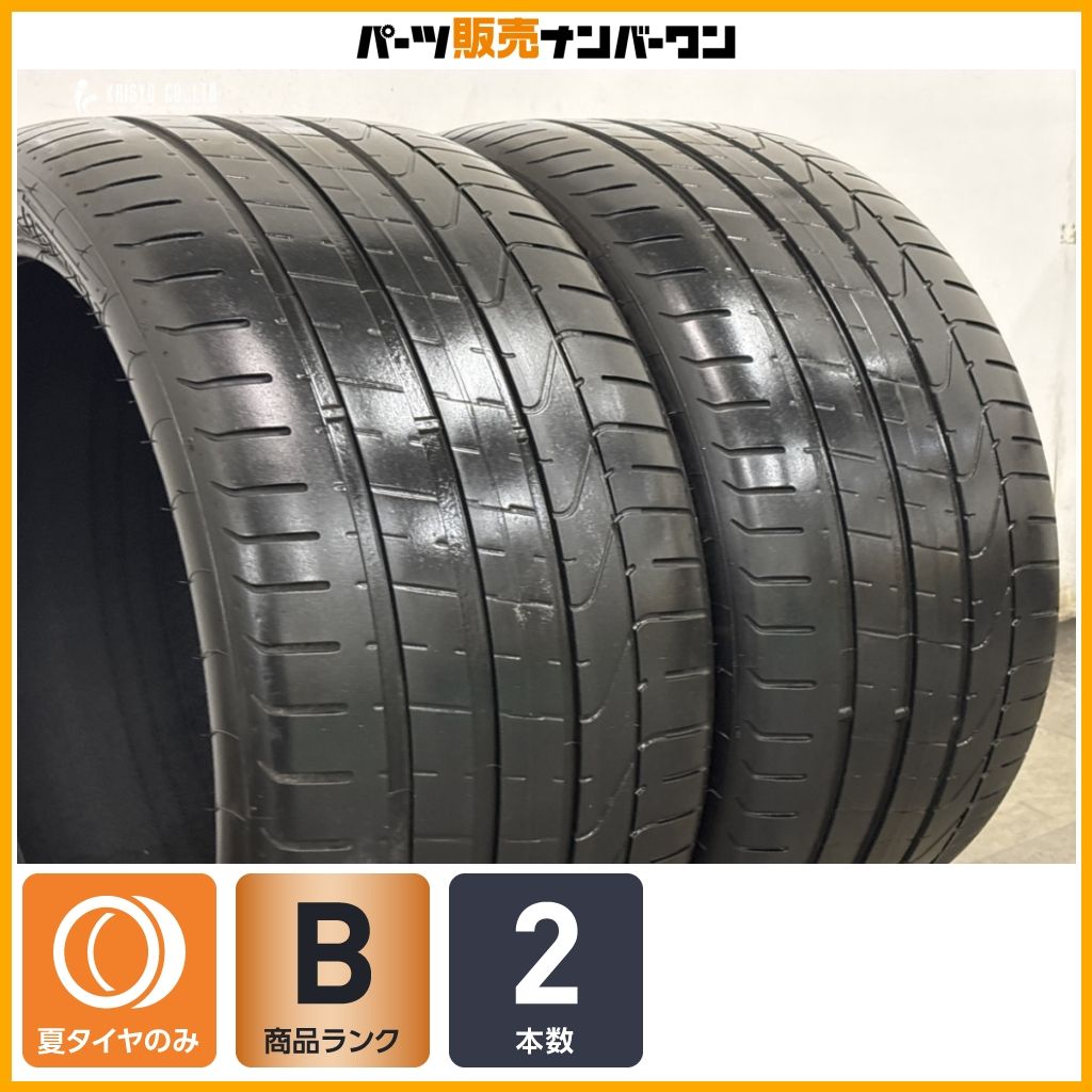 【ポルシェ承認 2本】ピレリ P ZERO 305/30R20 N0 991 992 911 カレラ GT3 981 ケイマン ボクスター AMG GT ジャガー Fタイプ 305/30ZR20