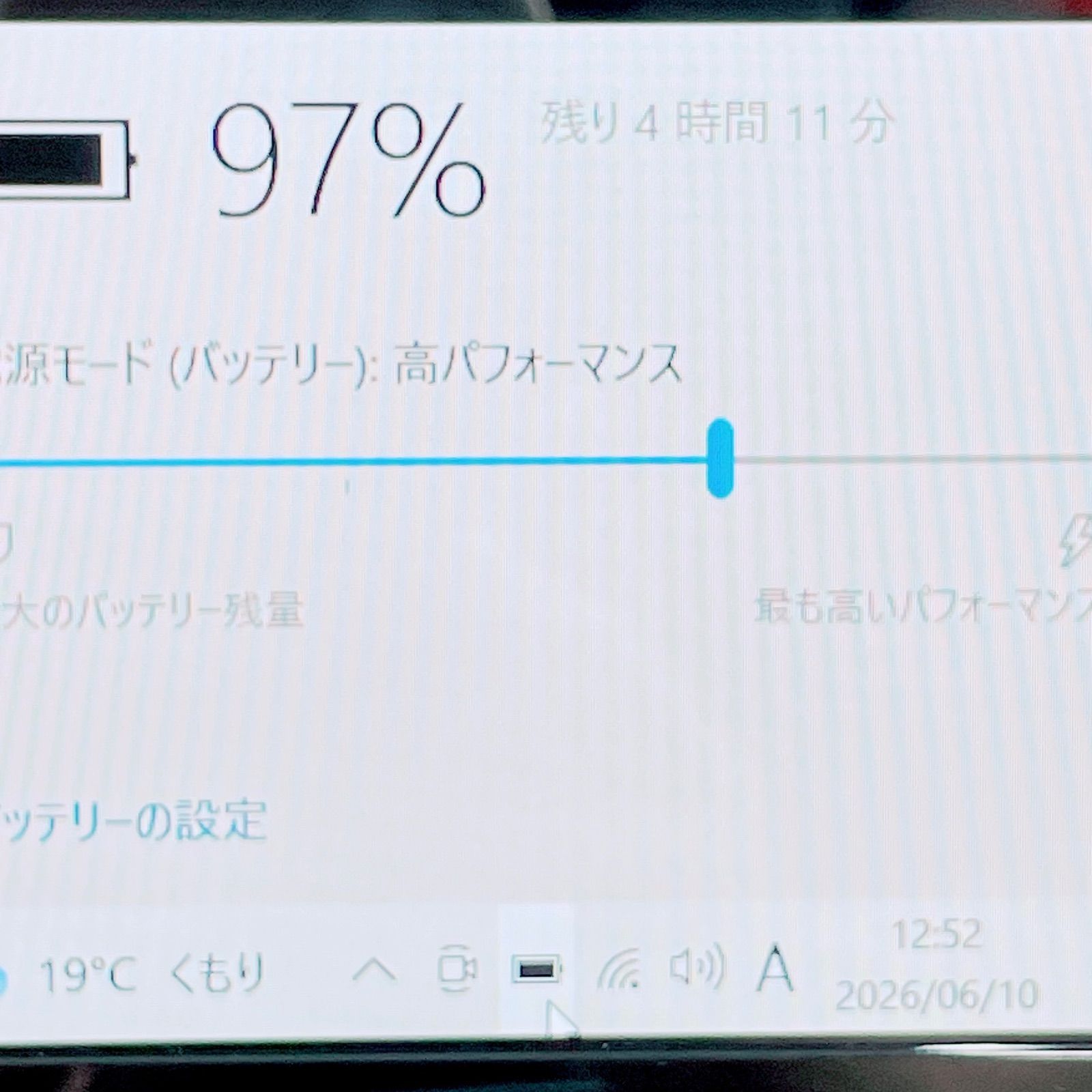 バッテリー良好‼️NEC大容量1TB ブルーレイ 赤ノートパソコン WEB