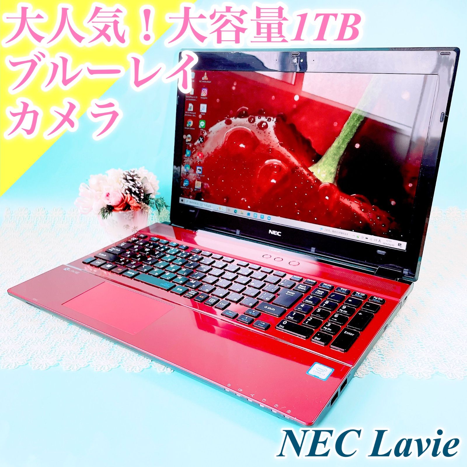 バッテリー良好‼️NEC大容量1TB ブルーレイ 赤ノートパソコン WEB