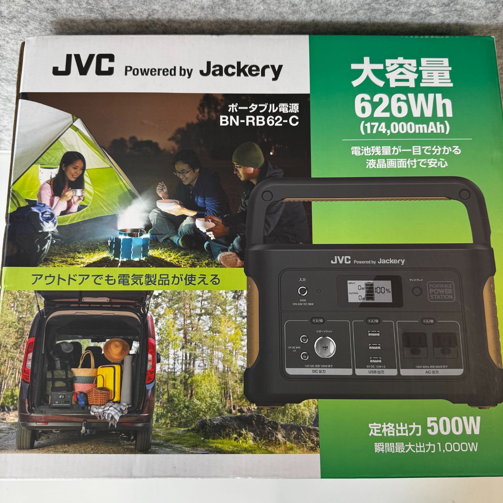 【新品・未使用】JVC BN-RB62-C ポータブル電源 626Wh 174000mAh 4975769020186