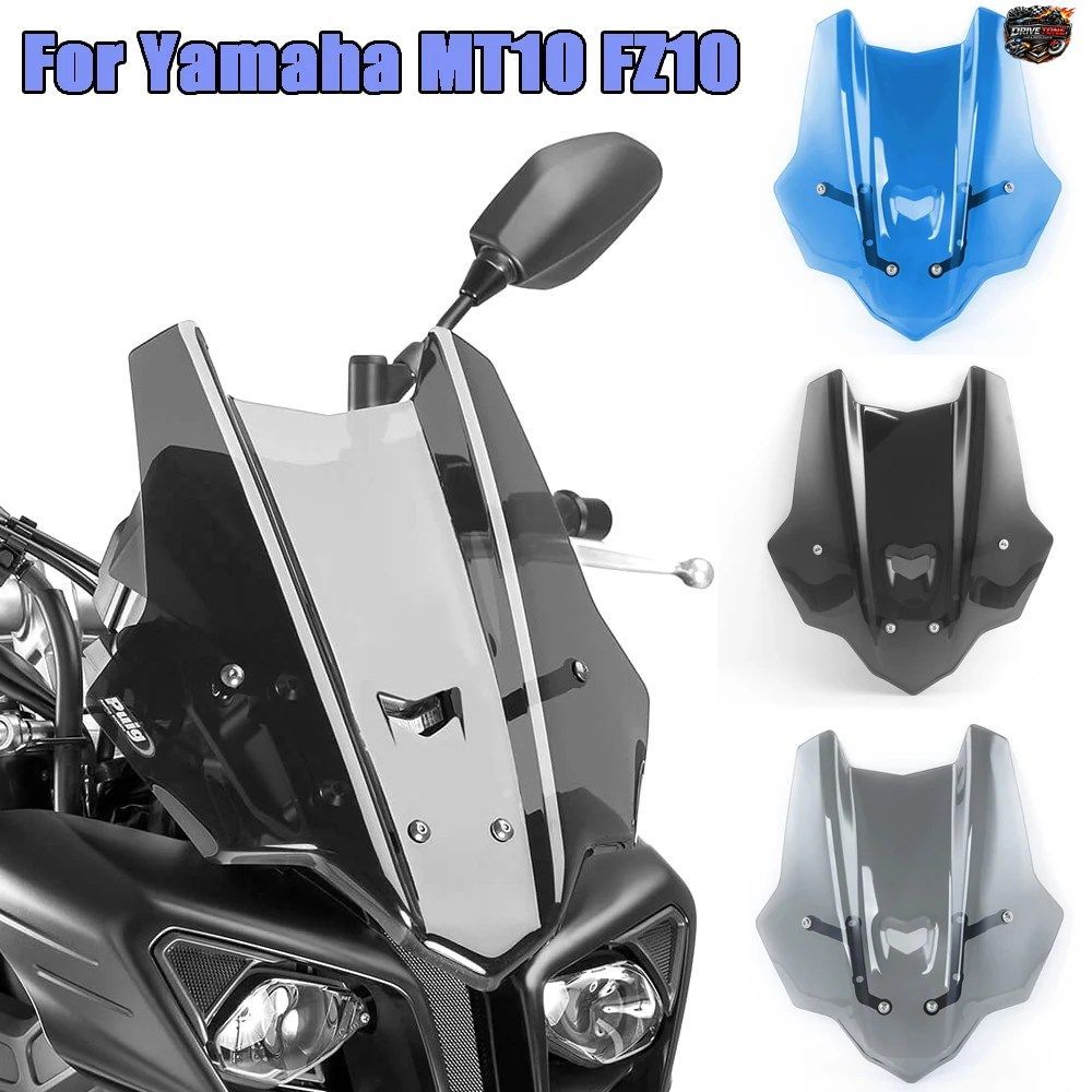 LJBKOALL MT10用ウインドシールド ウインドスクリーン ヤマハ FZ10 MT10 フロントウインドシールド ウインドディフレクター バイザー 2016-