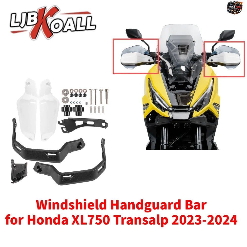 ホンダ XL750 トランザルプ 2023-2024 用ウインドシールド ハンドガード バー ハンドガード ハンドルバー ハンドガード ハンドシールド ガ