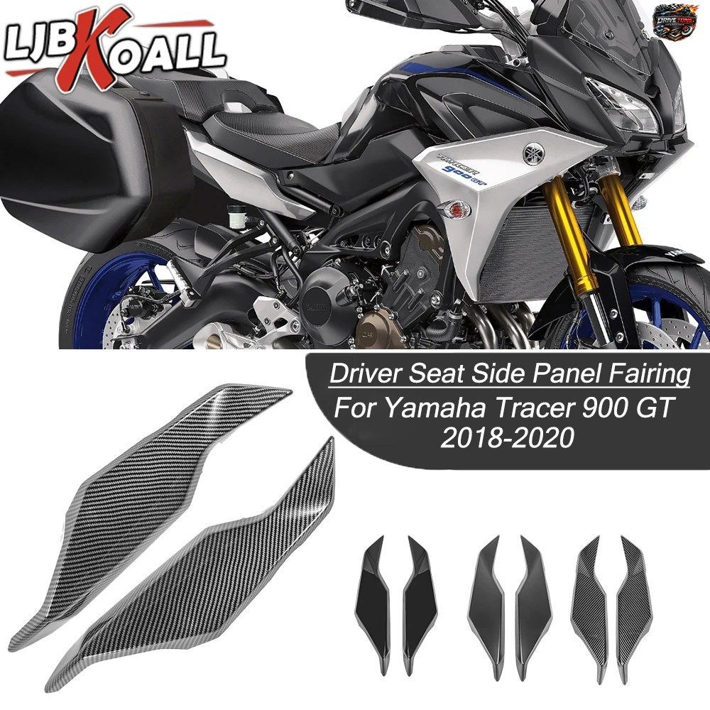 TRACER 900GT オートバイ用ドライバーシートフェアリングサイドパネルカバーフレームプロテクター（ヤマハ TRACER 900 GT 2018 2019 2020