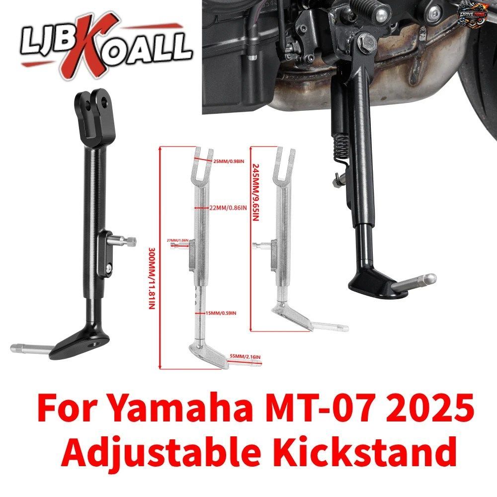 ヤマハ MT-07 2025 用調整式キックスタンド フット サイドスタンド サポート ヤマハ MT07 オートバイ用パーキングサイドスタンド キックス