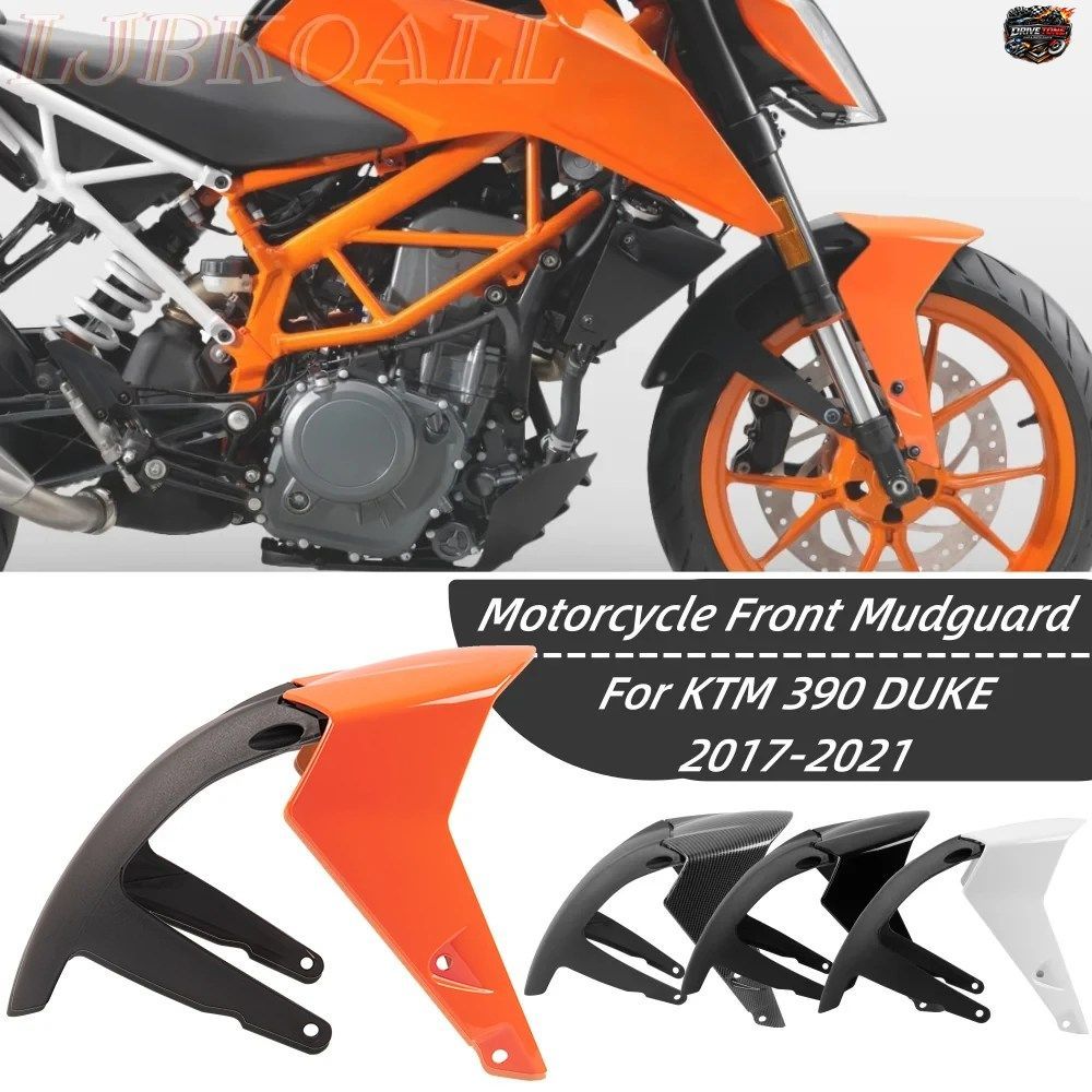 KTM DUKE390 2017-2022 2018 - 21 用フロントフェンダーマッドガード モーターサイクルホイールカバーハガースプラッシュガード