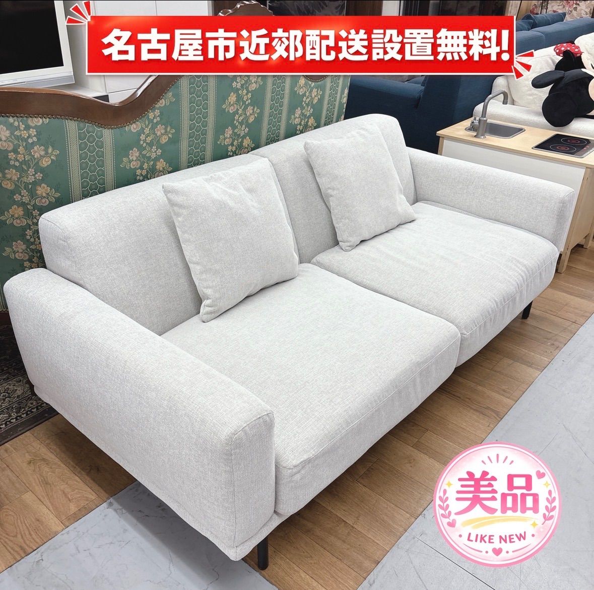 I655 ? 名古屋市近郊配送設置無料！ TERASOH テラソ― 2Pファブリック 